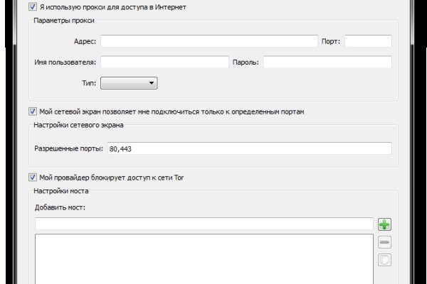 Kraken правильное зеркало krmp.cc