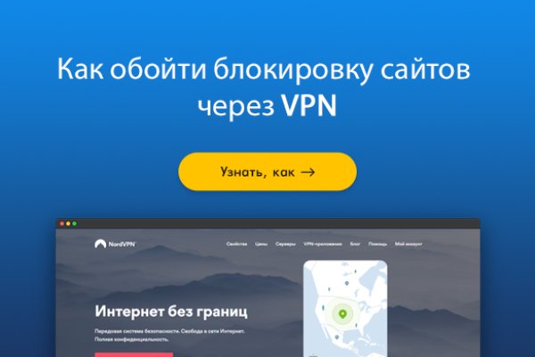 Тор зеркало на kraken