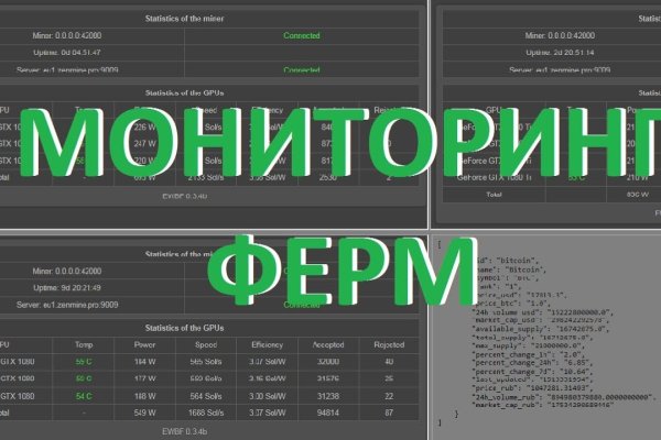 Кракен сайт лонионл