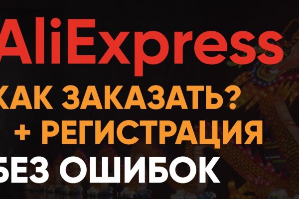Tor ссылки кракен 2krn.cc