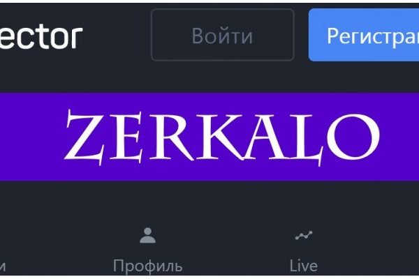 Kraken официальный сайт tor onion top