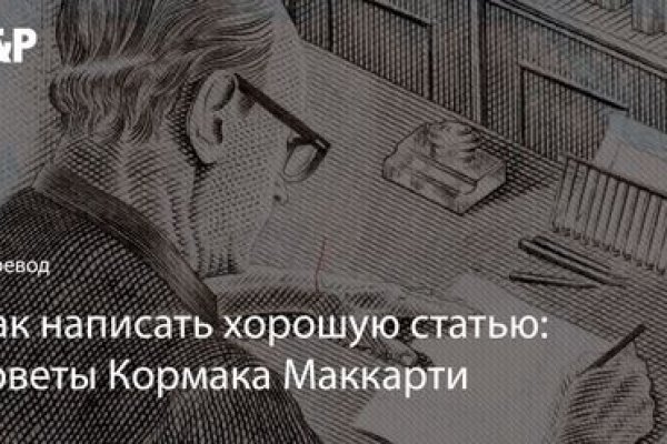 Правильный сайт крамп онион krmp.cc