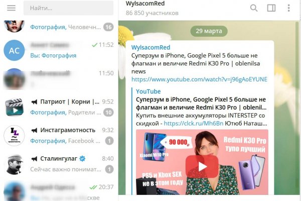 Kraken darknet зеркала кракен обход