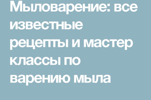 Кракен что это такое наркотики