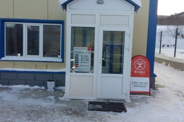 Ссылка кракен kr2web in