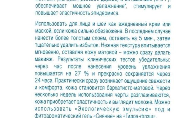Кракен ссылка на рабочее зеркало
