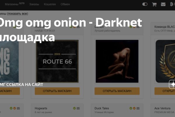 Кракен зеркало тор