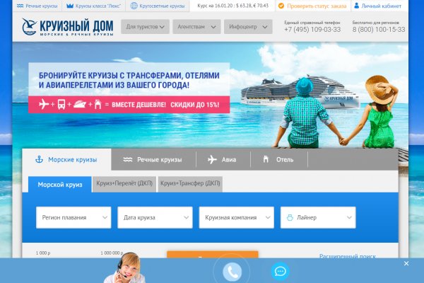 Кракен черный сайт