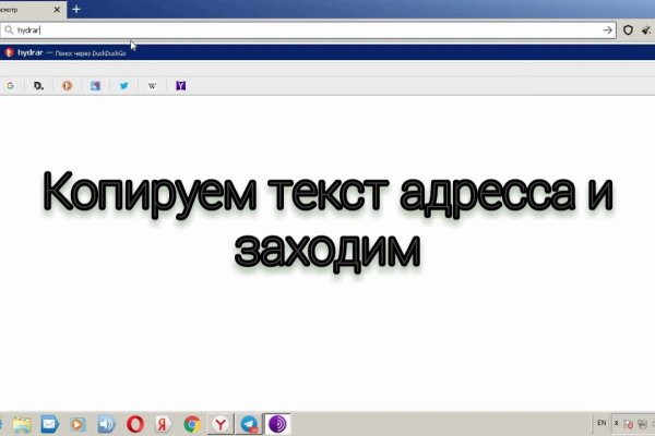 Сайт даркнета гидра