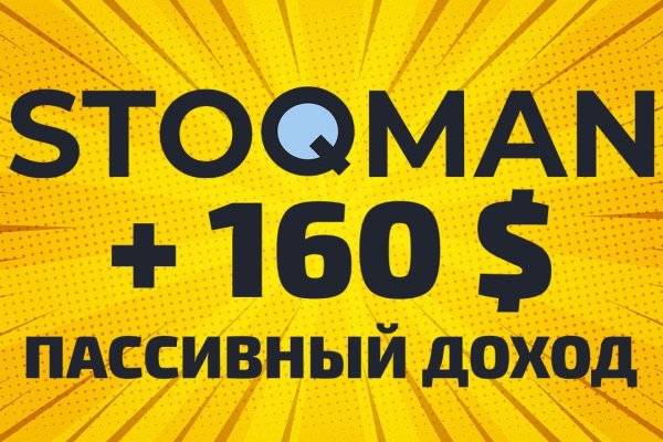 Кракен зеркало 2 веб