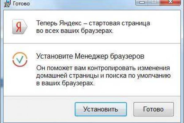 Ссылка на кракен тор