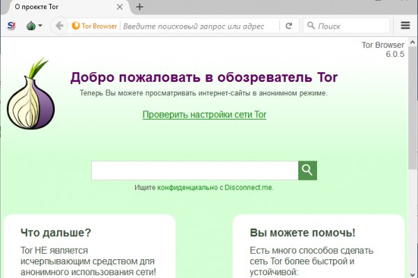 Kraken оригинальный сайт
