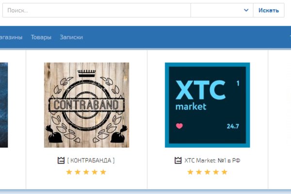 Ссылка на kraken тор