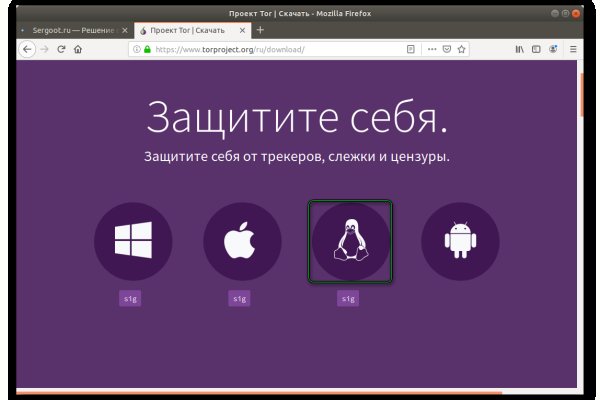 Kraken сайт анонимных продаж