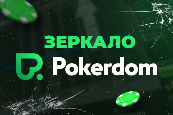 Кракен шишки сайт