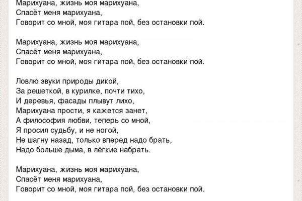 Рабочее зеркало solaris onion