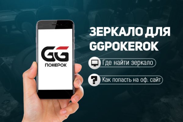 Кракен маркет даркнет слушать