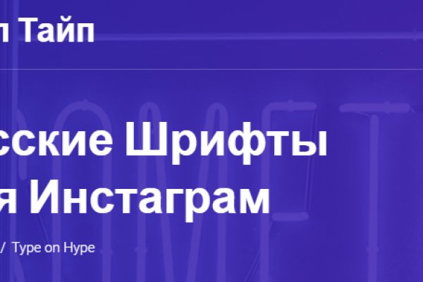 Solaris ссылка онион