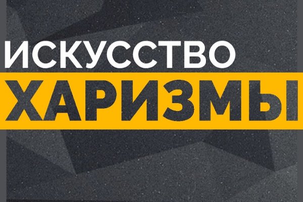 Kraken оригинальная ссылка