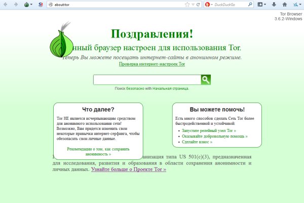 Кракен сайт в тор браузере ссылка скачать