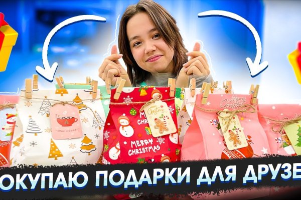 Кракен без впн