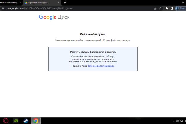 Кракен маркетплейс kr2web in площадка торговая