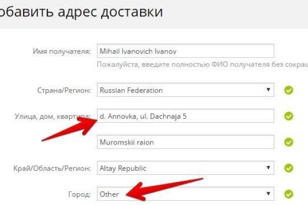 Ссылки в тор браузере кракен
