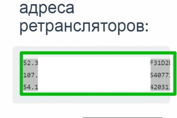 Рабочее зеркало крамп kraken ssylka onion