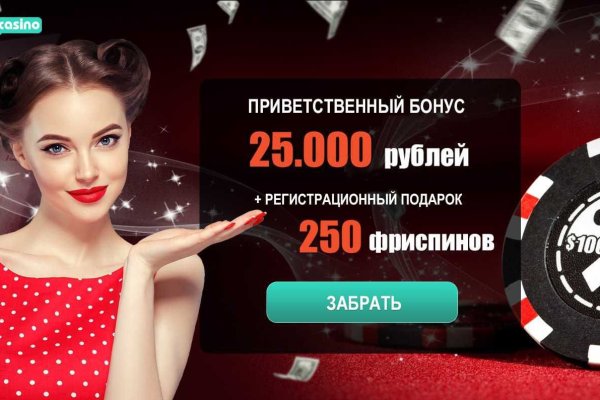 Свежие ссылки кракен