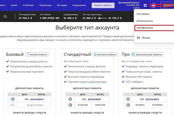 Kraken зеркало krakens13 at