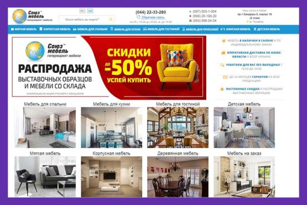Что будет если зайти в кракен