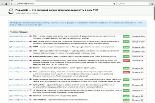Настоящая ссылка на kraken in.kramp.cc