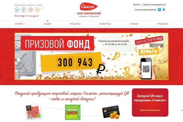 Сайты даркнета кракен