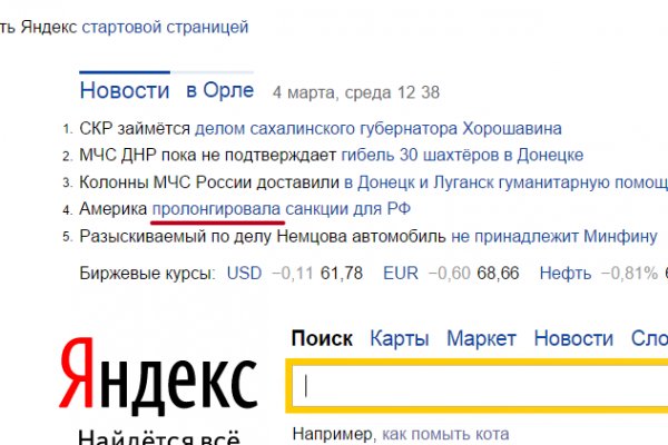 Kraken официальный сайт ссылка krk store com