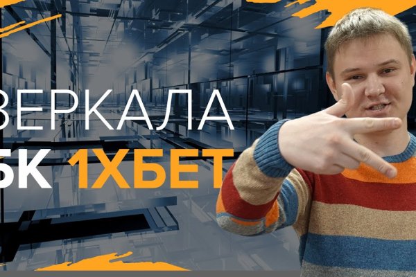Что с кракеном сегодня сайт