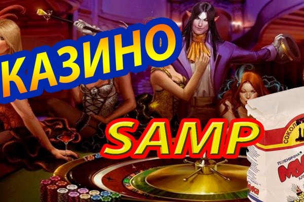 Кракен сайт покупок