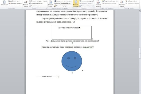 Кракен сайт kr2web in официальный ссылка