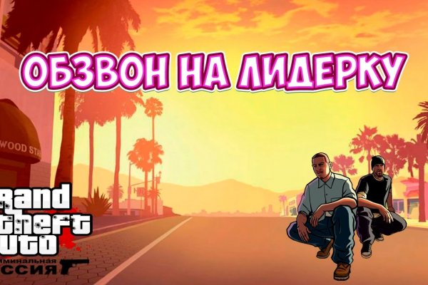 Krmp.cc onion обход