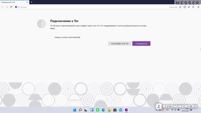 Кракен сайт kr2web in