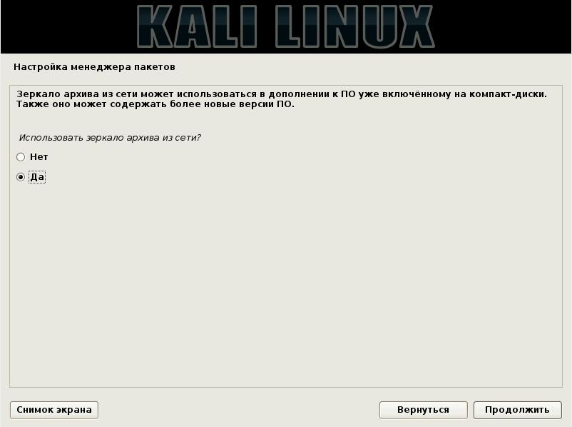 Ссылки для даркнета